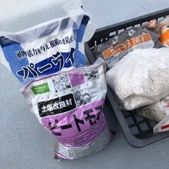 【無料】土壌改良材いろいろ