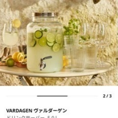 IKEA/イケア  ガラス製ドリンクサーバー　の画像