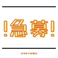 ＜人気求人！事務スタッフ！＞定時上がりで安心♪土日休み♪日払い利用でお給料即日ゲット☆【my】A28W0228-1(2)の画像