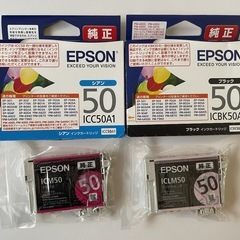 エプソン 　純正インクカートリッジ