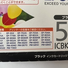 エプソン 　純正インクカートリッジの画像