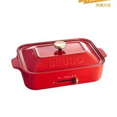 BRUNOコンパクトホットプレート 新品