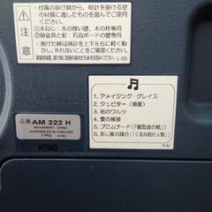 【再値下】SEIKO 電波式掛時計 AM 222 H（リズム時計6曲）の画像