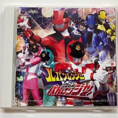 快盗戦隊ルパンレンジャー　ＶＳ　警察戦隊パトレンジャー　主題歌　CD