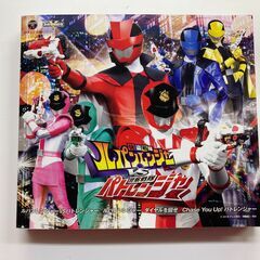快盗戦隊ルパンレンジャー　ＶＳ　警察戦隊パトレンジャー　主題歌　CDの画像