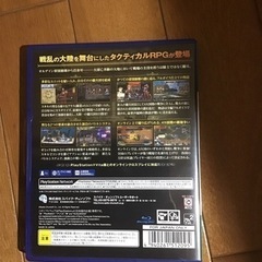 ゲームソフト★PS4 ★中古★グランキングダム★タクティカルRPGの画像