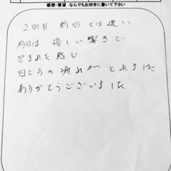 【4月で最終回‪♡】クリスタルボウル音浴瞑想会♡ストレッチと瞑想   〜音泉たまごクラブ〜の画像
