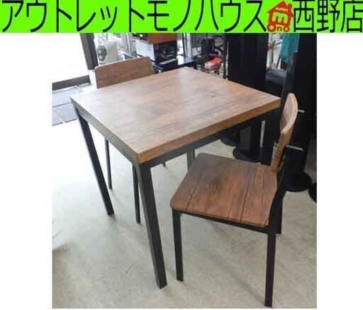 2人掛け ダイニングセット 木目調 ヴィンテージ風 正方形 70×70