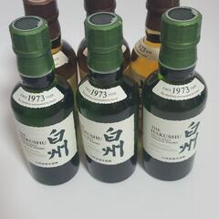 山崎 白州 ミニボトル 六本
