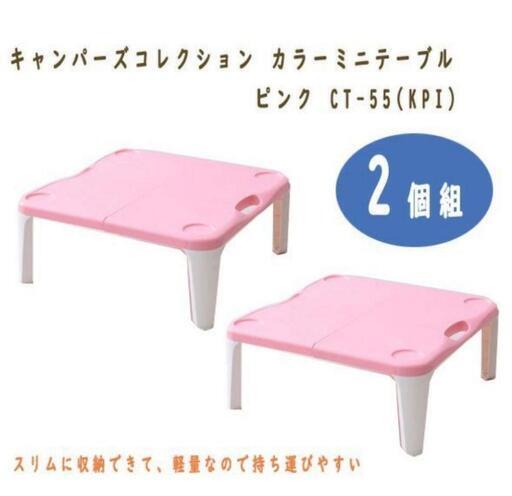 山善　折りタタミ収納テーブル