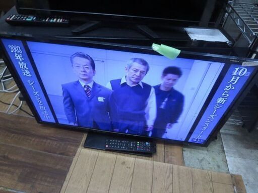 オリオン32型テレビ　2014年製