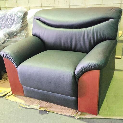 新品 アウトレット品 1人掛け ソファー シングル 応接ソファー ブラック