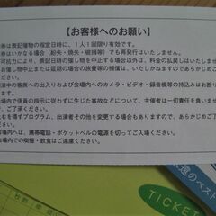 値下げしました新作映画「とんび」無料招待券10月22日(土)京都府中丹文化会館◎阿部寛、北村匠海、薬師丸ひろ子ほかの画像