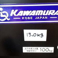 アルミ製車いす SA22-40SBの画像