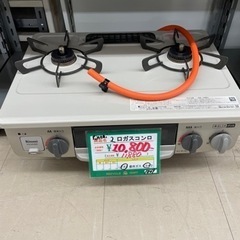 ★441 Rinnai リンナイ 2口ガスコンロ LPG ひねり式 グレー 右強火力 【リサイクルマート鹿児島宇宿店】