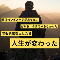 🔥未経験者でもMAX50万円も可🔥しかも週休2日制👍やる気があれば即採用🎉の画像