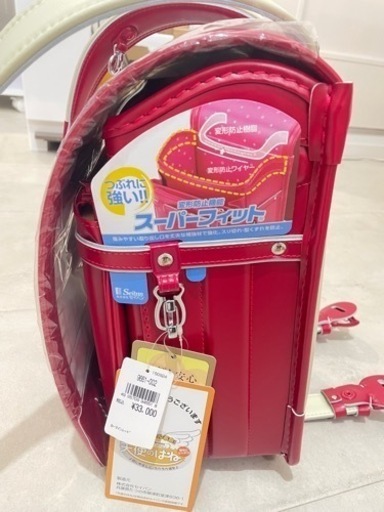 未使用品❣️✨セイバン 天使のはね ランドセル?✨?