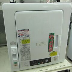 HITACHI 5.0kg 衣類乾燥機 DE-N50WV 2019年製 中古