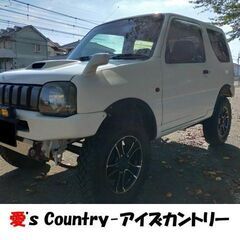 ジムニーターボ5MT　クロカン仕様車検付き　ローンブラックの方で...