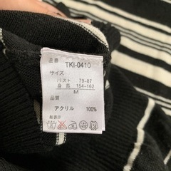 値下げしました！レディース　ボーダー　タートルネックの画像