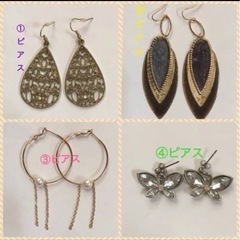 未使用！アクセサリーセット！の画像