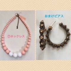 未使用！アクセサリーセット！の画像