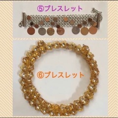 未使用！アクセサリーセット！の画像