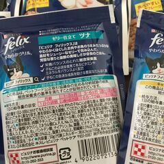 キャットフード■felixフィリックス■子ねこ用ツナとチキン６袋の画像
