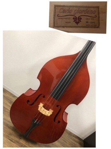 Carlo giordano カルロジョルダーノ コントラバス SB-100L 直接引取のみ、 10月23日までの出品！