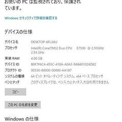 DELL OPTILEX 360 Core2 Duo Windows 10 Proの画像