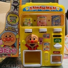 【お取引き中】アンパンマン　自動販売機