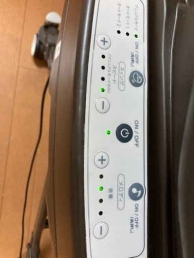 (お取引相手決定)アップリカ ユラリズム 電動
