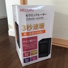 ˗ˏˋ 明日まで販売 ˎˊ˗  MELLRO   セラミックヒーター