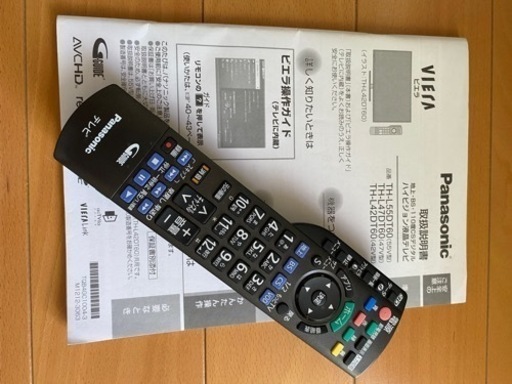 美品完動 パナソニック VIERA 42型 TH-L42DT60