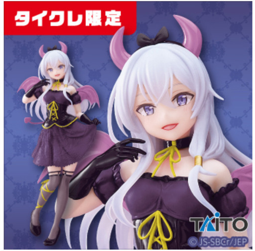 タイクレ限定 魔女の旅々 coreful  イレイナ ～小悪魔ver.～