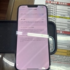 iPhone13ProMax🌟SIMフリー🌟128🌟シエラブルーの画像