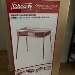 新品！コールマン　クールスパイダープロ