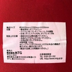 ボディーメイク スタイルの画像