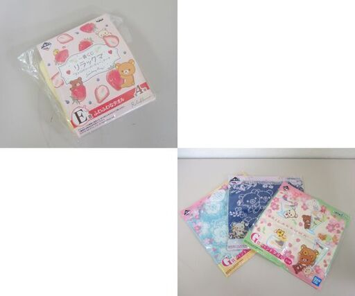 未使用 リラックマ マグカップ グラス タオル お皿 etc... まとめて31点 ☆ 札幌市 北区 屯田