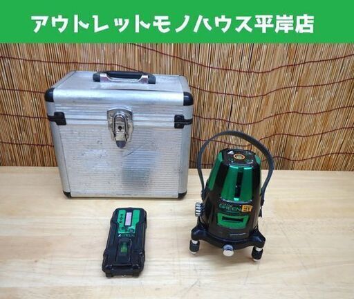 シンワ レーザー墨出し器　レーザーロボグリーンneo21ブライト 受光器セット☆ 札幌市 豊平区 平岸