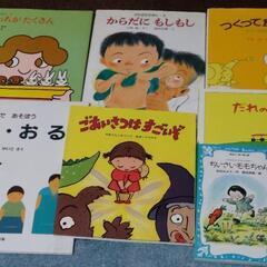 絵本の画像
