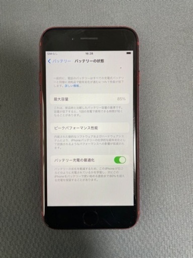 【受付再開】iPhone SE 64GB 第2世代　SIMフリー