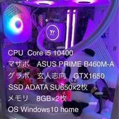 【美品】早い者勝ち❗️自作PC ホワイト　キーボード、マウス付き