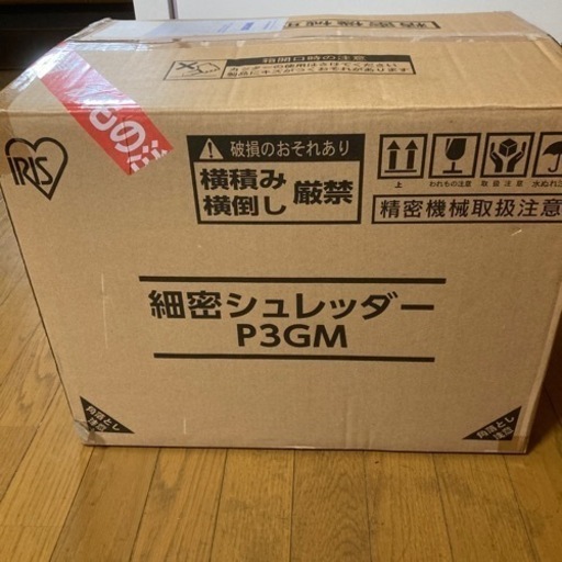 細密シュレッダーP3GM