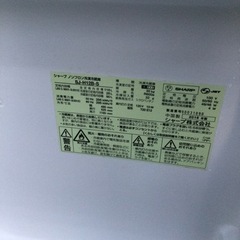 120L 2ドア冷蔵庫　シャープ　SJ -H12B -S 
