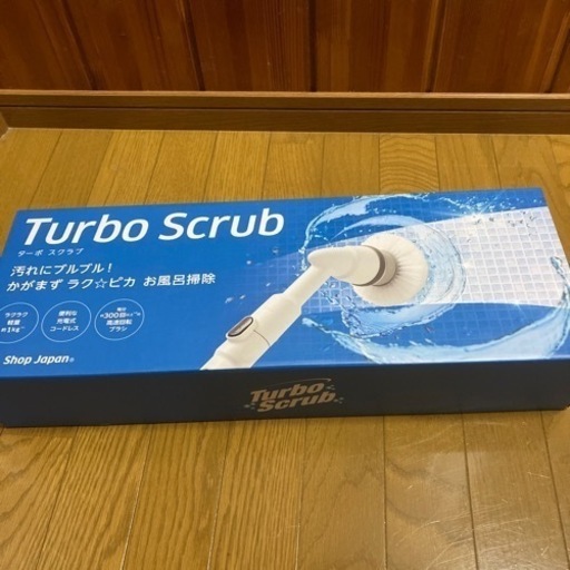 ターボ　スクラブ