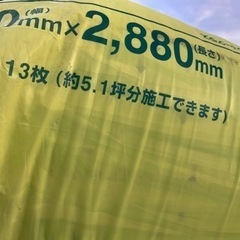 断熱材 新品未使用の画像