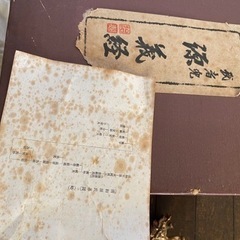 受け渡し者が決定いたしました　無料で差し上げます　5月人形　兜(源義経) 中古品の画像