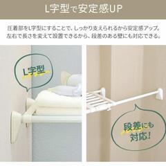 【美品】アイリスオーヤマ超強力ワイド伸縮棚の画像
