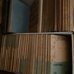 古本まとめて！の画像